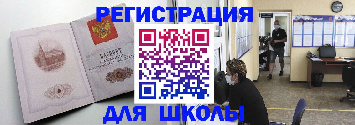 регистрация в Мыски